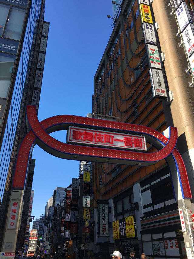 探索東京魅力：歌舞伎町的繁華景象