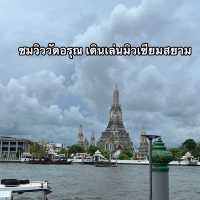 เดินเล่นชมวิววัดอรุณ และแถวมิวเซียมสยาม