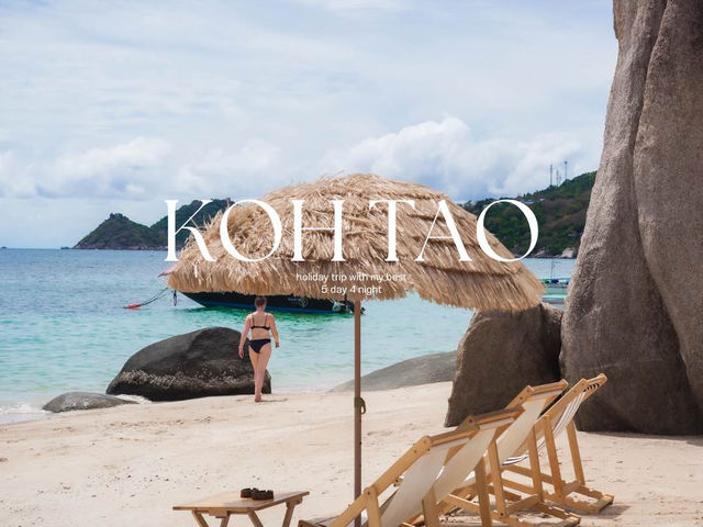 เที่ยวเกาะเต่า 5 วัน 4 คืน 🌴