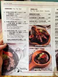 黃大仙正宗地道台灣菜咖啡店
