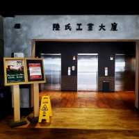 香港唯一的貝爾特