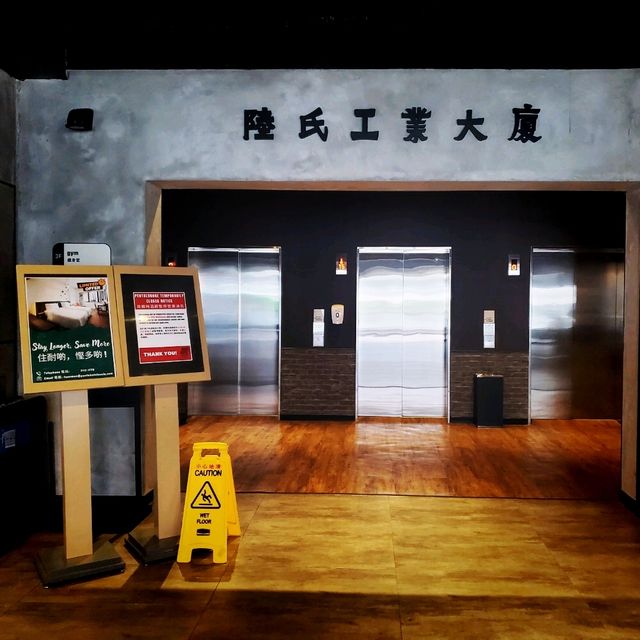 香港唯一的貝爾特