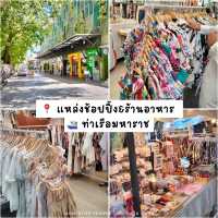 One Day Trip นั่งเรือเที่ยวกรุงเทพฯ