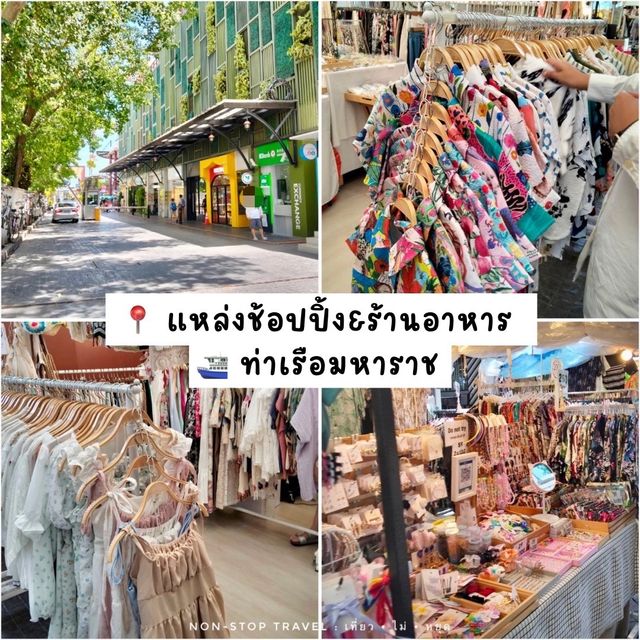 One Day Trip นั่งเรือเที่ยวกรุงเทพฯ