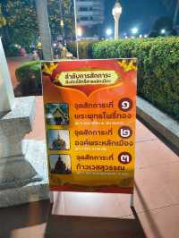 ไหว้ศาลหลักเมืองอุดรธานีเสริมสิริมงคล