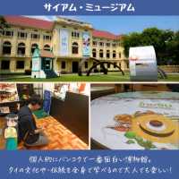 【バンコク】暑い日はここに行こう！