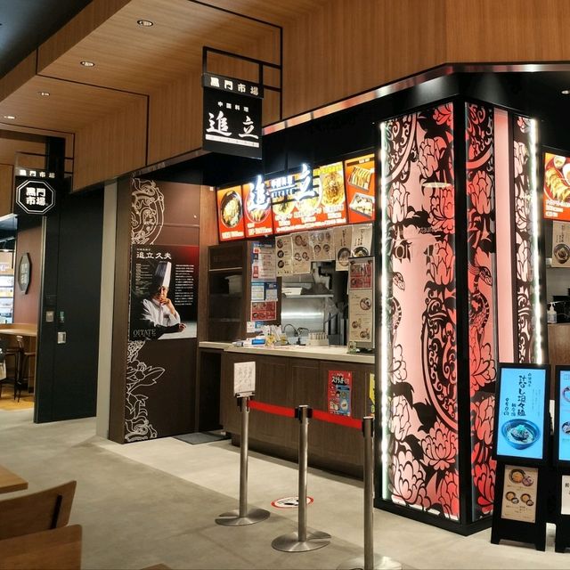 大阪おすすめのスポット✨新名所✨ららぽーとの門真黒門市場