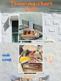 ธรรมชาติคาเฟ่ สวนผึ้ง