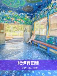 【和歌山】隠れたアートスポット、紀伊有田駅🎨✨！！