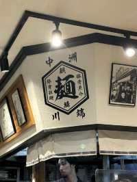 【福岡ラーメン】行列の耐えない中洲川端商店街にある人気ラーメン店