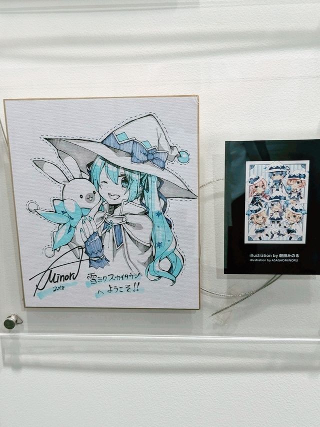 【北海道のアイドル！】初音ミクミュージアム