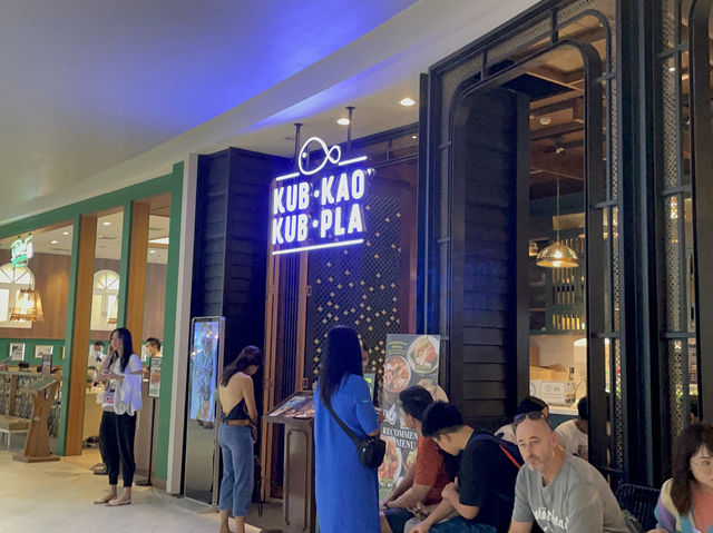 아이콘 시암 맛집 “KUB KAO KUB PLA”🦀