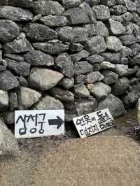 국내같지 않은 하동 여행지 추천 배달성전'삼성궁‘
