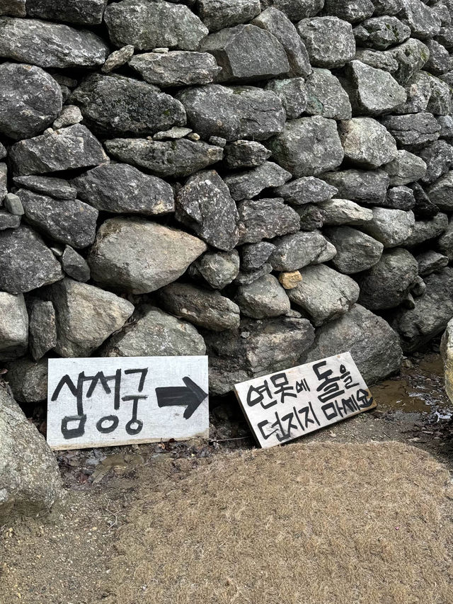 국내같지 않은 하동 여행지 추천 배달성전'삼성궁‘