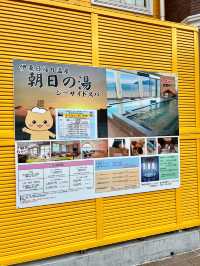【静岡】海が見える朝日の湯✨