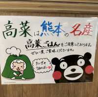 2024再戰熊本！熊本車站酒店😎