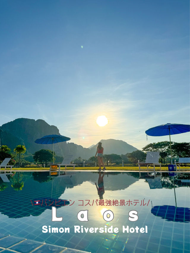 【🇱🇦ラオス】バンビエンのコスパ最強❣️絶景ホテルがめちゃくちゃ良かった🧡