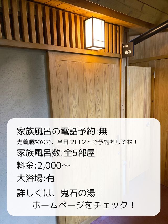 【大分/別府】贅沢！！べっぷ地獄めぐりの極楽温泉！