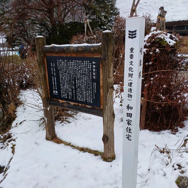 岐阜景點｜世界文化遺產—走進童話世界—白川鄉合掌村