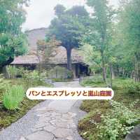 【パンとエスプレッソと嵐山庭園『エスプレッソと』】