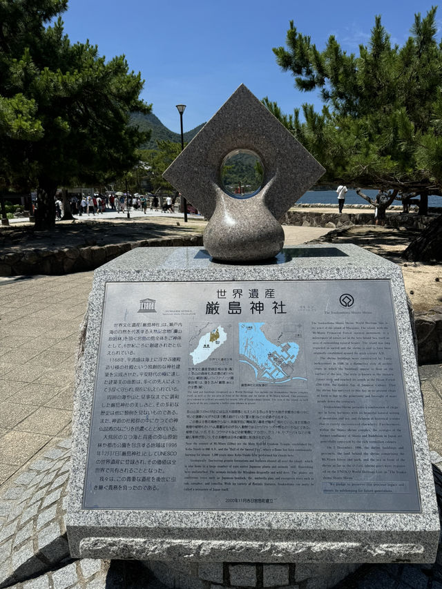 広島の顔！夏の宮島をエンジョイ！