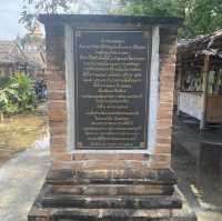 ปราสาทนครหลวง อยุธยา