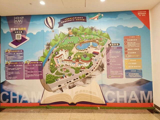 台南-趣淘漫旅（飯店就可玩一天）