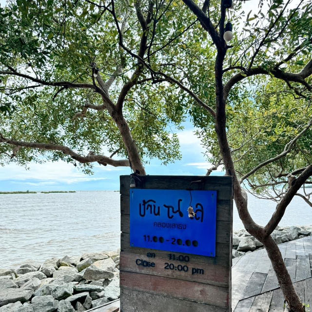 บ้าน ณ เล บางปู 🌊
