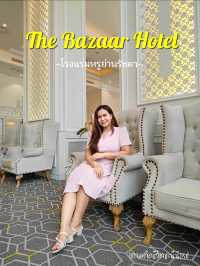 โรงแรมสวยย่านรัชดา "เดอะบาซาร์ "