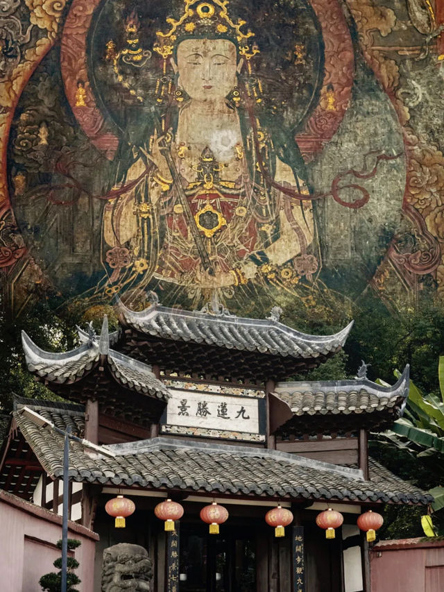 成都新津觀音寺