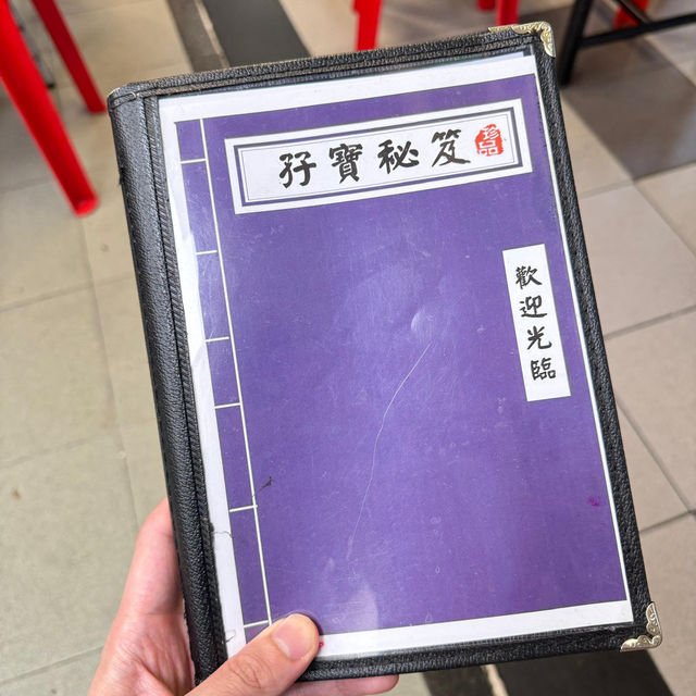 必食秘制汁 🙌🏻 感受香港傳統車仔麵 