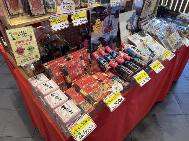 山口•防府。防府市まちの駅『うめてらす』