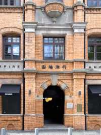 Rockbund มุมถ่ายรูปสุดปังใน Shanghai
