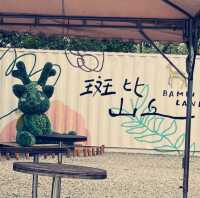 斑比山丘：宜蘭的夢幻童話世界
