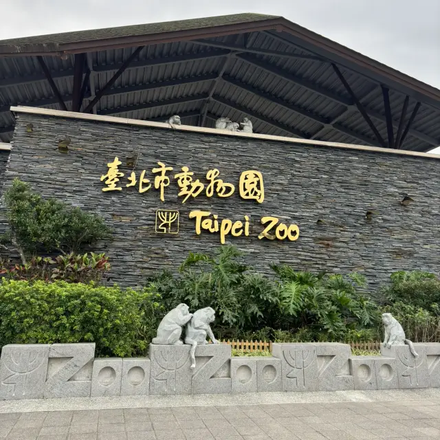 台北市立動物園🐒🦍