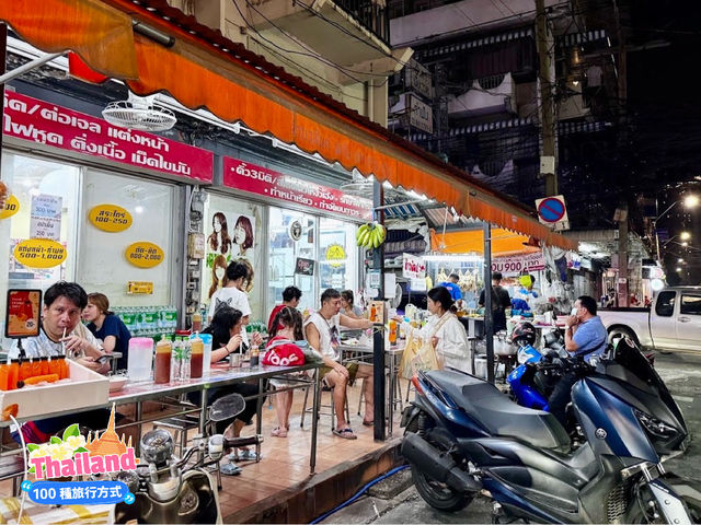 泰國曼谷 不經意發現的在地美食 Uan Chicken Rice อ้วน ข้าวมันไก่ รัชดาซอย 3