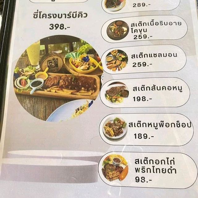 ชวนมาสุขภาพดีที่ไร่เกษมสุข กุยบุรี✨️