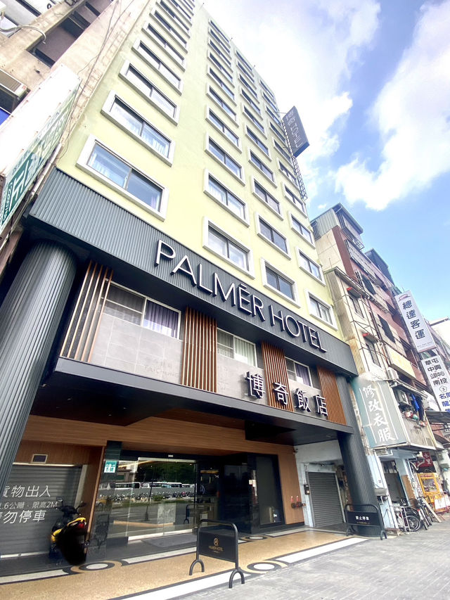 交通超方便的 🌠 博奇大飯店🏨 性價比高 🌟
