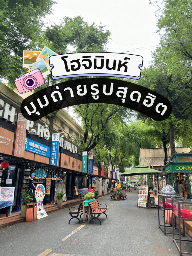 6 มุมถ่ายรูปสุดฮิตโฮจิมินห์ 📸