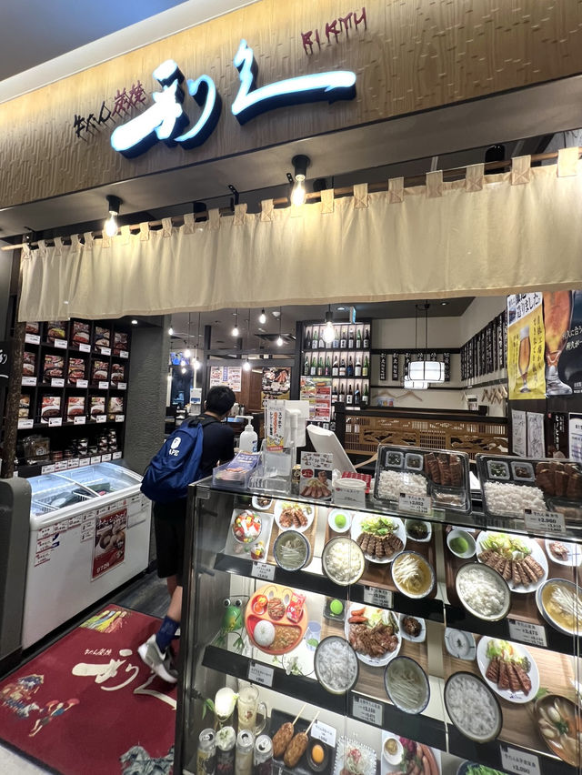 推薦必食 鹽味牛舌套餐