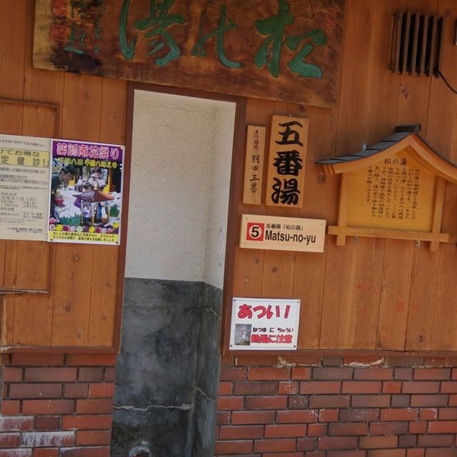 【長野】今まで生きてきた中で感動した渋温泉は感動