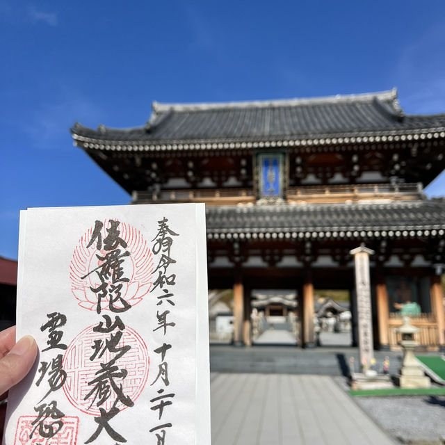 青森県むつ市 恐山菩提寺