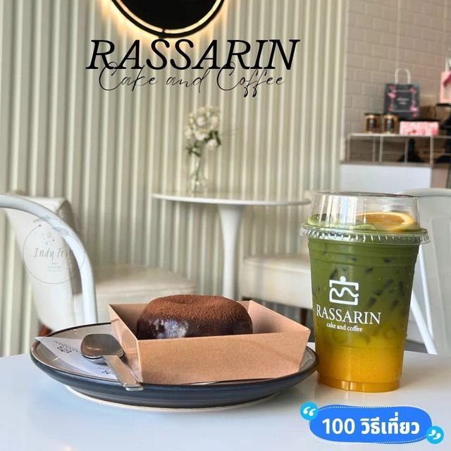 🥤 Rassarin Cake and Coffee