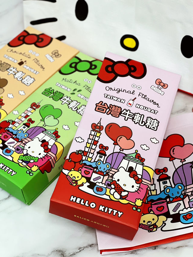 限量版Hello Kitty聯乘台灣牛軋糖