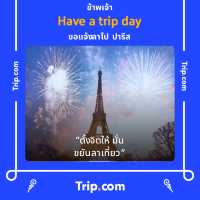 ที่พักหรูกรุงเทพ