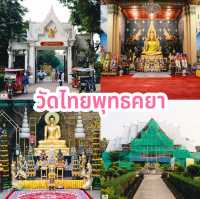วัดไทยพุทธคยา