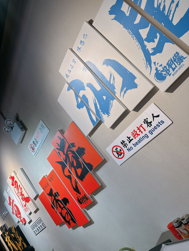 西環新開特色串燒店♨️｜串到爆 (西環)