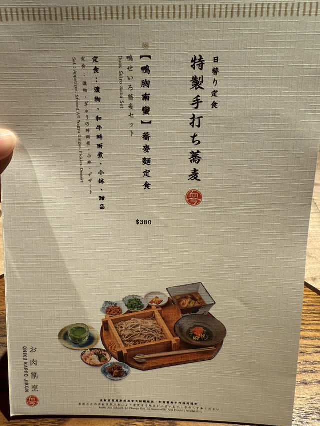 尖沙咀高質日本料理