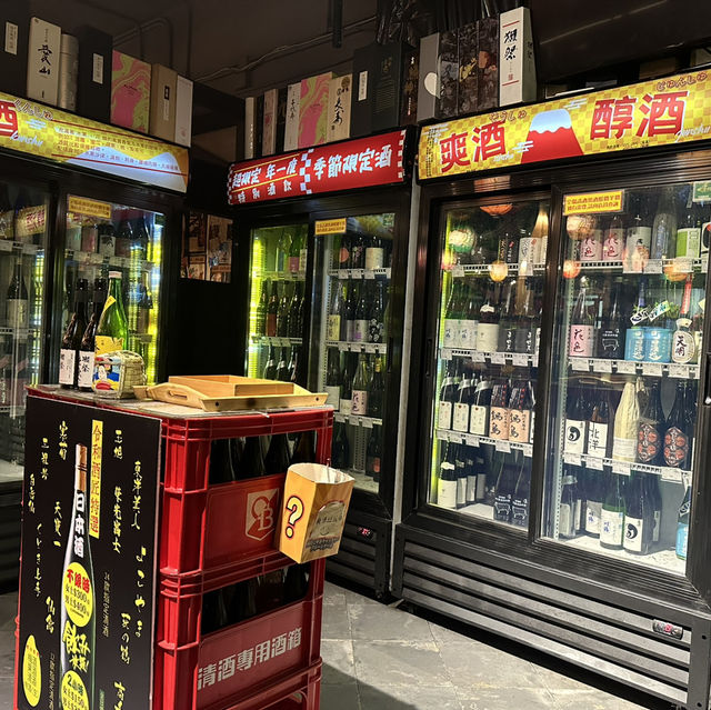 旺角區精緻性價比奇高的令和特色居酒屋