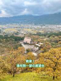 【湯布院】絶景！展望台から湯布院が一望✨